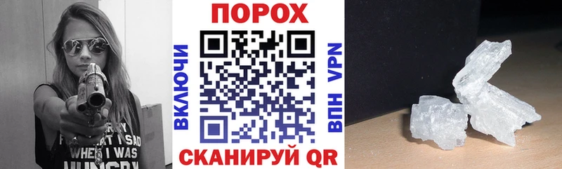 Амфетамин Premium  как найти   Томск 