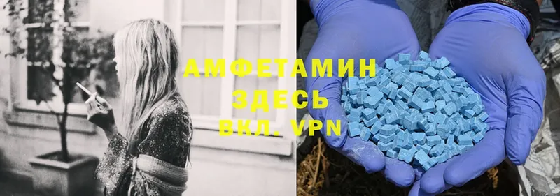 Amphetamine 97% Томск