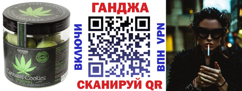 Еда ТГК конопля  купить наркотики сайты  Томск 