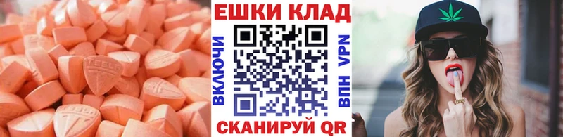 купить наркотик Томск MEGA как войти Ecstasy Punisher