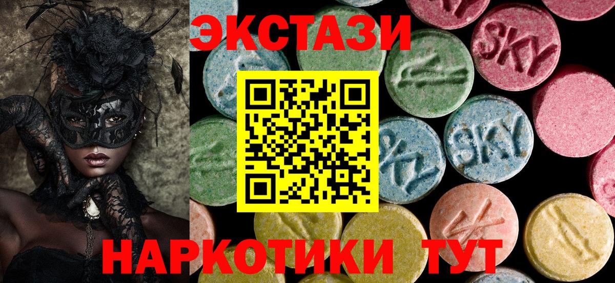 ссылка на мегу   Экстази XTC  Вход с VPN  Томск 