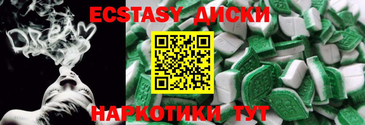 Меф кристаллы  LSD-25  Томск  ГАШИШ  А ПВП СОЛЬ   Вход с VPN  Канабис  КОКАИН 