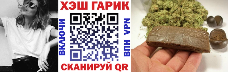где продают наркотики Томск ГАШ убойный