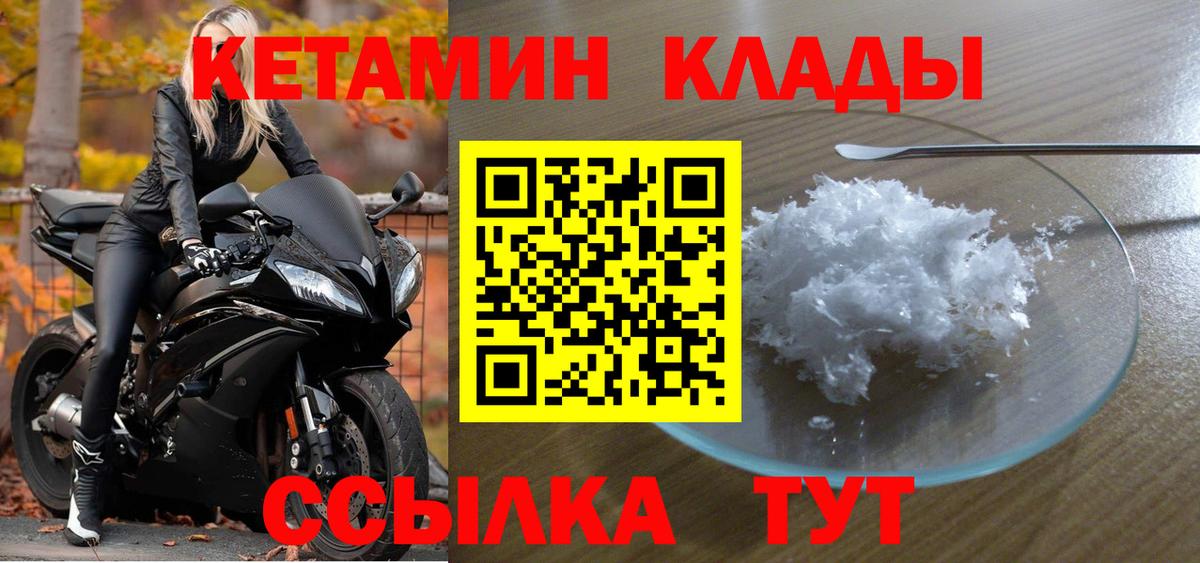 Марихуана Томск
