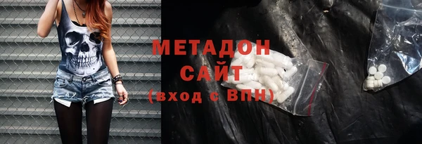 марки nbome Болотное