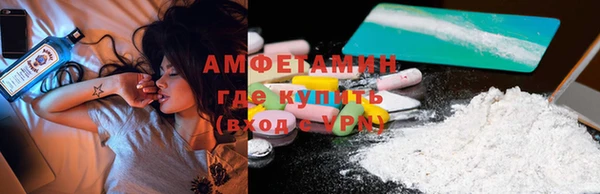 ECSTASY Осташков