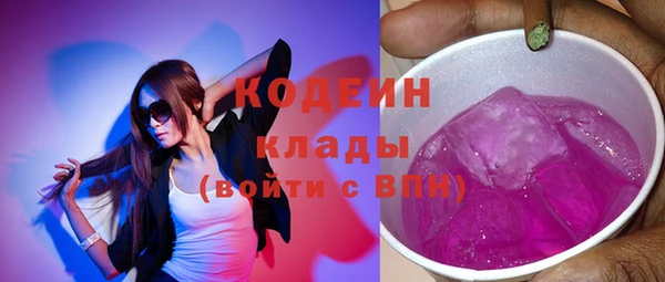 соль курить ск Няндома