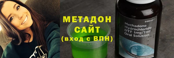 гидра Осинники
