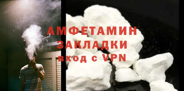 ECSTASY Осташков