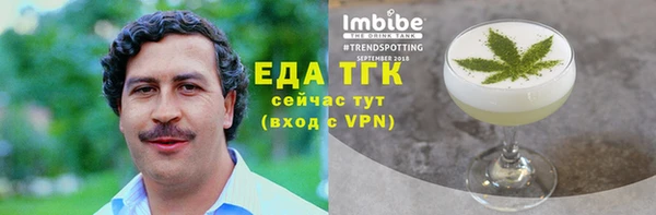 марки nbome Болотное