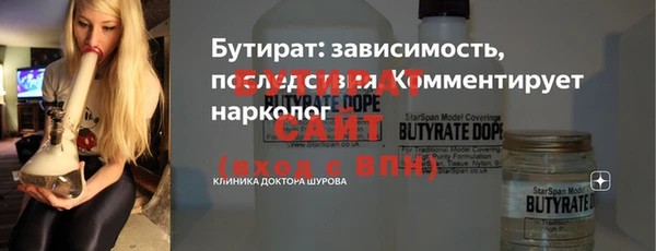 ECSTASY Осташков