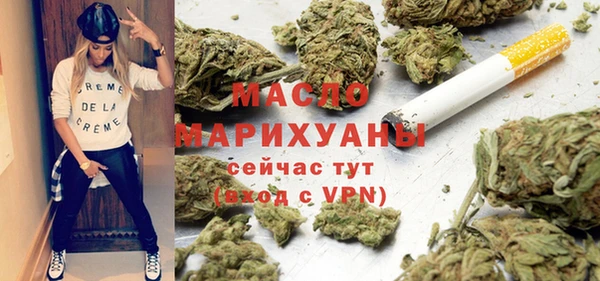 марки nbome Болотное