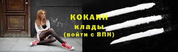 ECSTASY Осташков