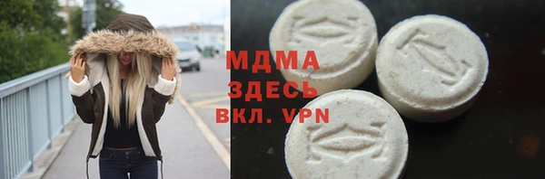 гашик Нязепетровск