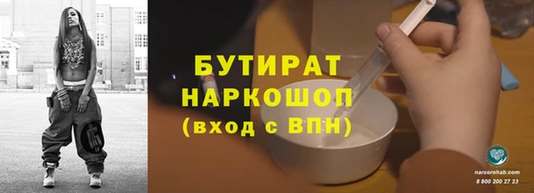 mix Болохово