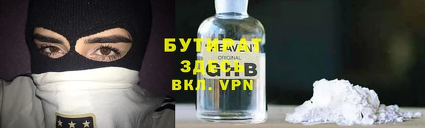 мескалин Нягань
