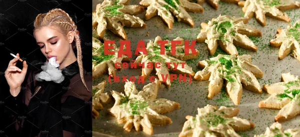 ECSTASY Осташков