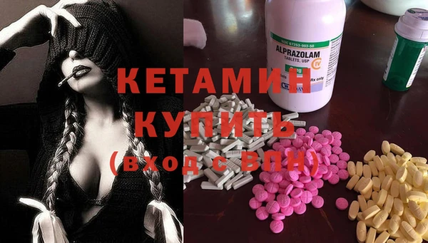 ECSTASY Осташков