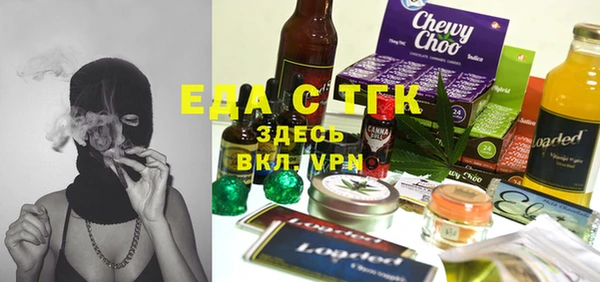 ECSTASY Осташков