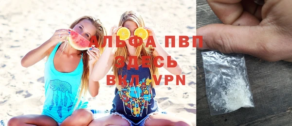 гидра Осинники
