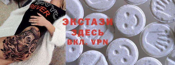 гидра Осинники