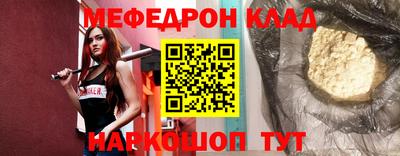 МДПВ Волжский