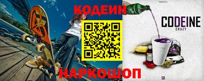 первитин Волжск