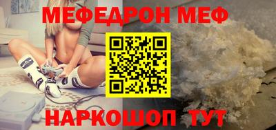 первитин Волжск