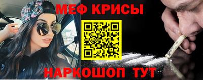 прущая мука Берёзовский