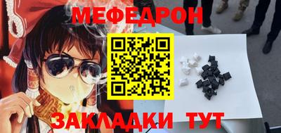 первитин Волжск