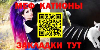 первитин Волжск