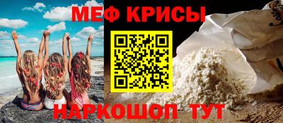 спиды Беслан