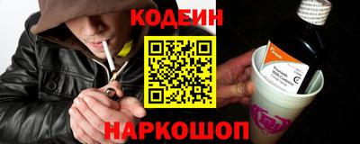 первитин Волжск