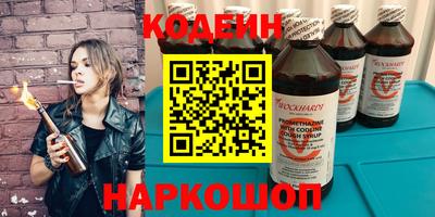 не бодяженный Волгодонск