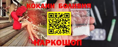 спиды Беслан