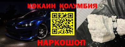 спиды Беслан