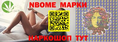 спиды Беслан