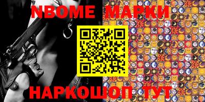 спиды Беслан