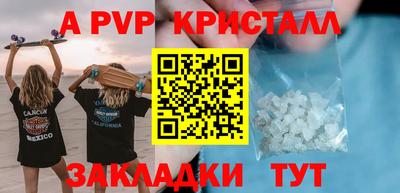 МДПВ Волжский