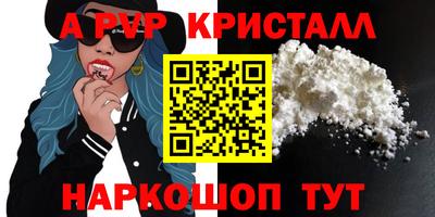 спиды Беслан