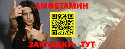 первитин Волжск