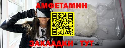 первитин Волжск