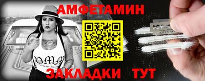 спиды Беслан