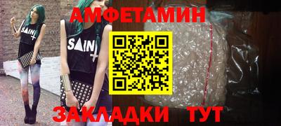 первитин Волжск