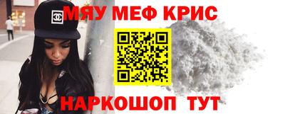 первитин Волжск