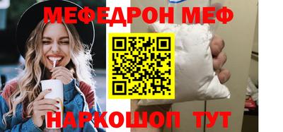 спиды Беслан