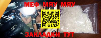 прущая мука Берёзовский