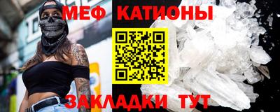 спиды Беслан