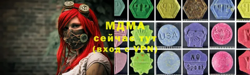 где можно купить   Томск  MDMA кристаллы 