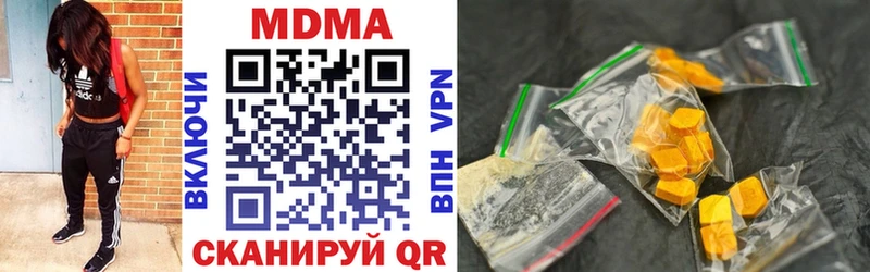 MDMA crystal Томск